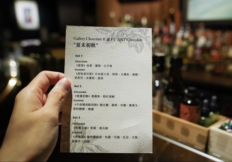 Gallery20.5-找不到入口的畫廊秘密酒吧