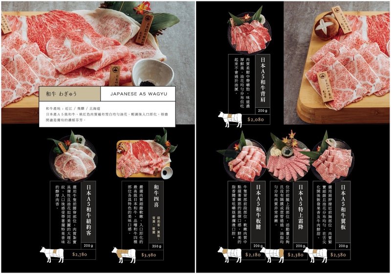 睦月亭│桃園必吃頂級日本A5和牛火鍋，專人桌邊服務，藝文特區高級鍋物!