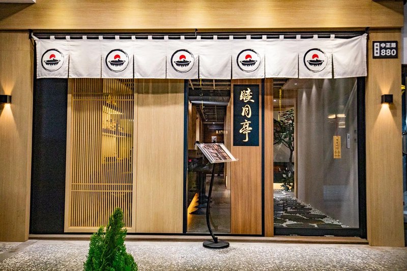 睦月亭│桃園必吃頂級日本A5和牛火鍋，專人桌邊服務，藝文特區高級鍋物!