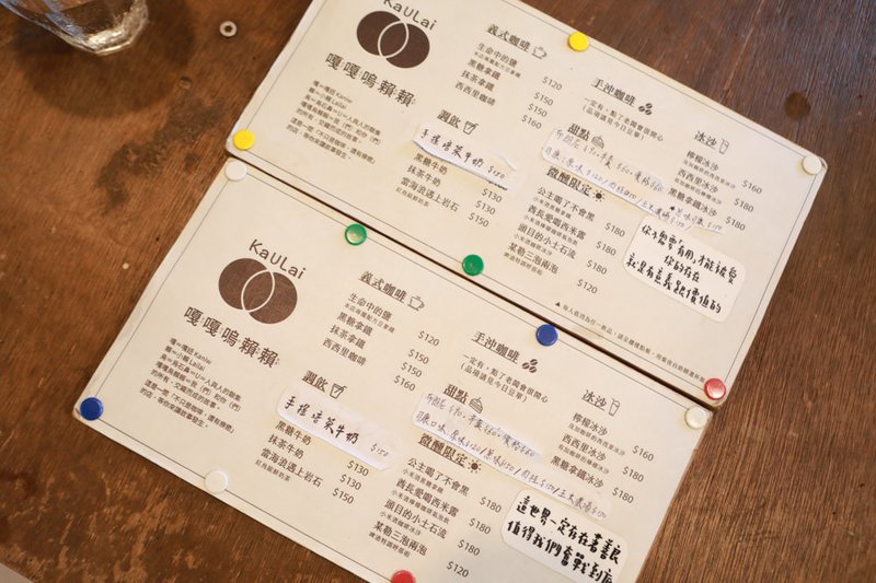 嘎嘎烏賴賴。寵物友善餐廳、海景咖啡廳、烏石鼻沙灘前的藍白療癒系海邊小屋 ！