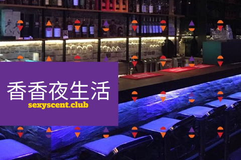 香香夜生活