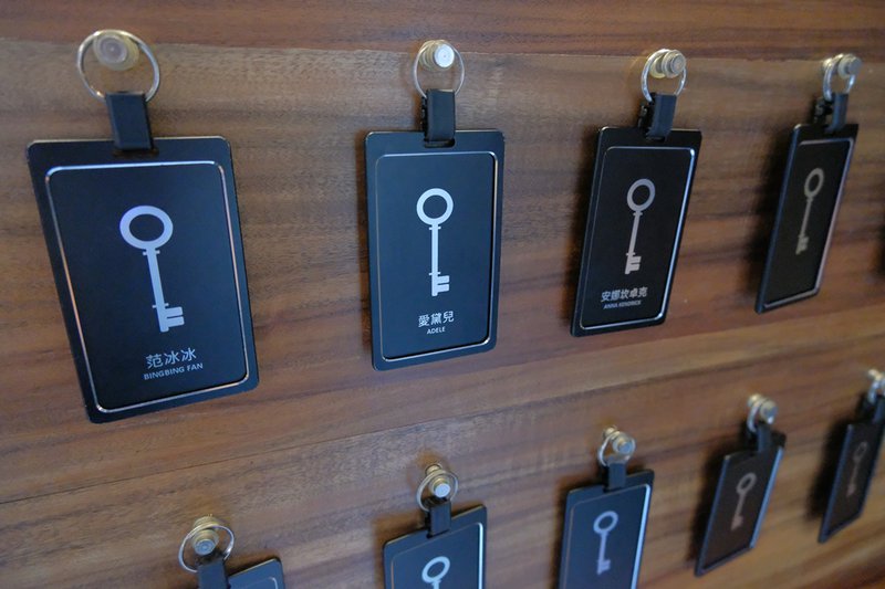 The KEY Company 鑰匙行
