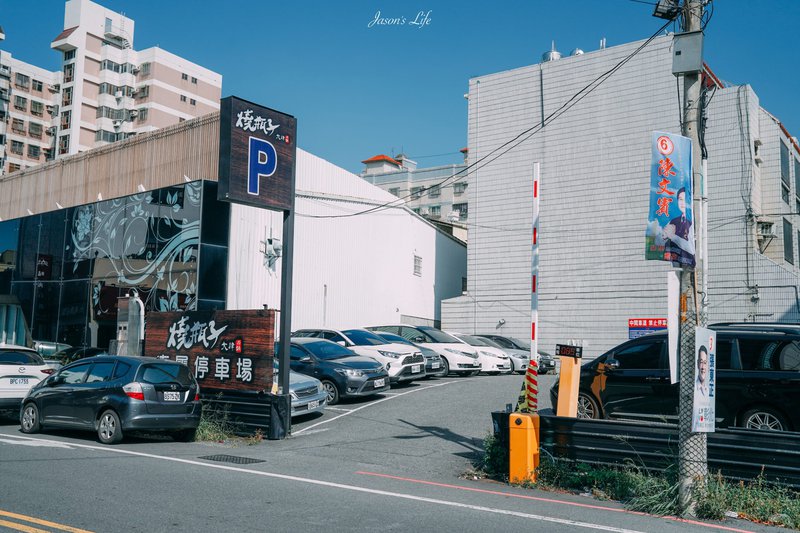 燒瓶子。大肆の鍋(彰化店)。個人鴛鴦鍋，多種冰淇淋免費供應，宵夜場至凌晨3點