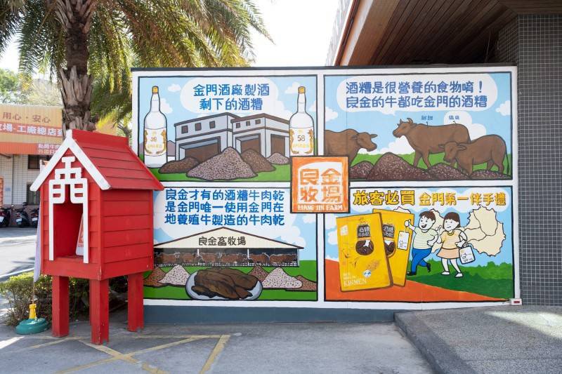 【良金牧場工廠總店】當日現涮溫體酒糟牛肉麵